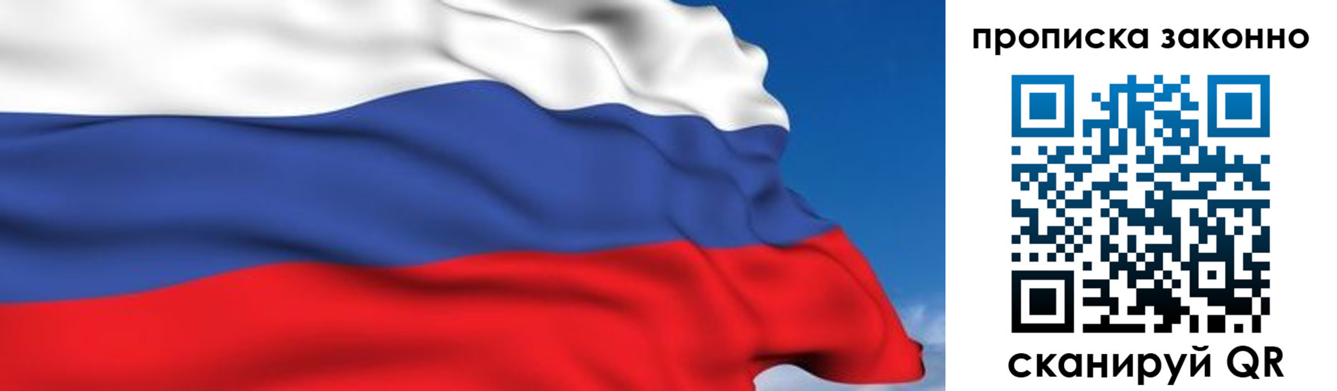 регистрация для дет. сада в Ейске