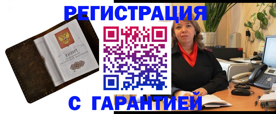 регистрация для школы в Ейске